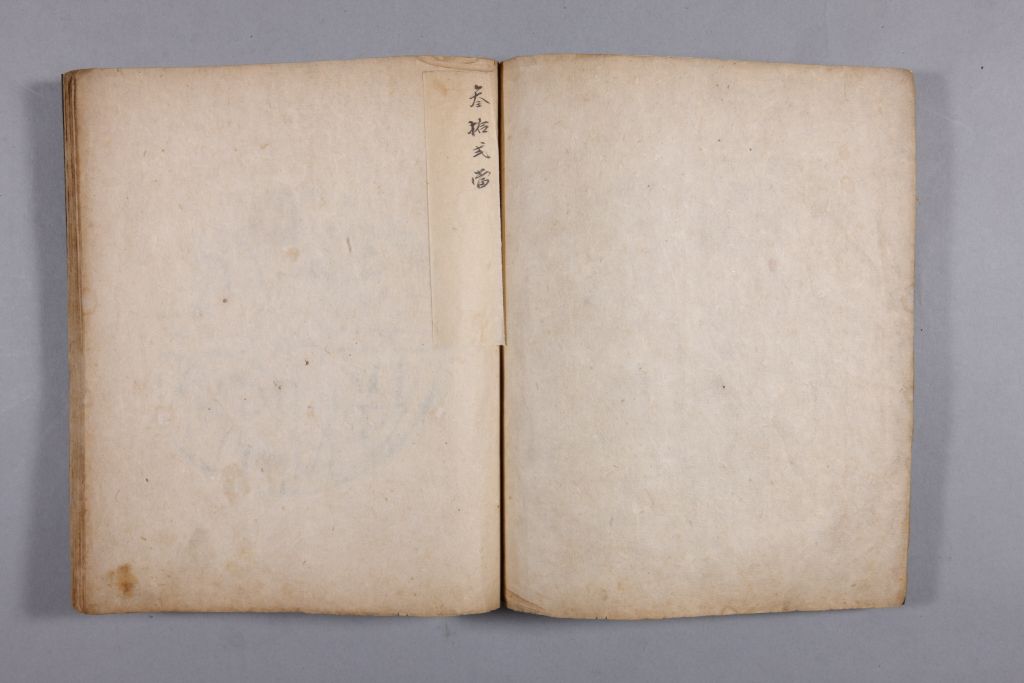 图片[50]-Yellow Book of Changes in the Qing Dynasty-China Archive